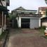 4 Bedroom House for rent in Yangon, Mingaladon, Northern District, Yangon