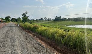 N/A Land for sale in Salak Dai, Surin 