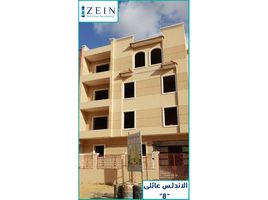 2 Bedroom Apartment for sale at Al Andalus Buildings, Al Andalus District