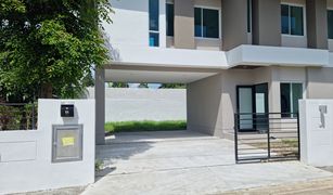 3 Bedrooms House for sale in Khan Na Yao, Bangkok The Tara Ramintra