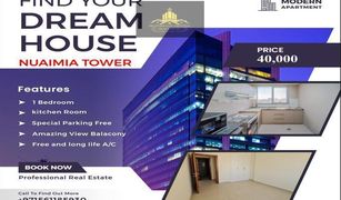 Квартира, 1 спальня на продажу в , Ajman City Tower