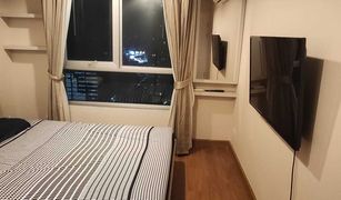 1 Bedroom Condo for sale in Huai Khwang, Bangkok Belle Grand Rama 9