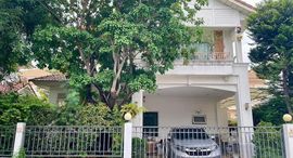 ยูนิตที่เหลืออยู่ในโครงการ Perfect Place Sukhumvit 77 - Suvarnabhumi