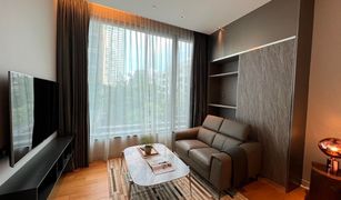 Studio Condominium a vendre à Lumphini, Bangkok Sindhorn Residence 