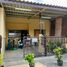 2 Bedroom House for sale at Baan Ruean Suk 1, Lam Phak Kut