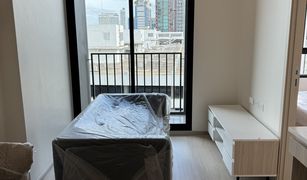 1 Schlafzimmer Wohnung zu verkaufen in Chantharakasem, Bangkok Nue Noble Ratchada-Lat Phrao