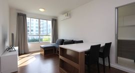 Доступные квартиры в D Condo Nim