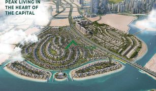 2 Bedrooms Apartment for sale in Makers District, Abu Dhabi Reem Hills