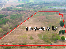  Land for sale in Nakhon Sawan, Yan Matsi, Phayuha Khiri, Nakhon Sawan