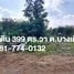 Land for sale in Bang Duea, Mueang Pathum Thani, Bang Duea