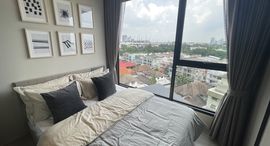 Доступные квартиры в Ideo Mobi Sukhumvit East Point