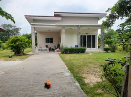 3 Bedroom Villa for sale in Sanom, Surin, Sanom, Sanom