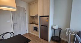 Доступные квартиры в Dlux Condominium 