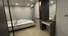 Доступные квартиры в Ashton Residence 41