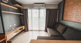 Rill Condo 在售单元