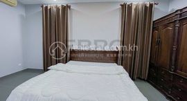 1bedroom apartment for rent ID code : A-602の利用可能物件