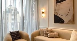 Available Units at 28 ชิดลม