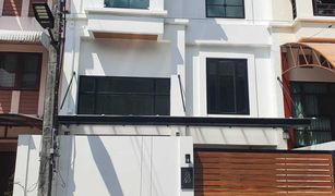 3 Schlafzimmern Reihenhaus zu verkaufen in Chalong, Phuket Banyan Villa