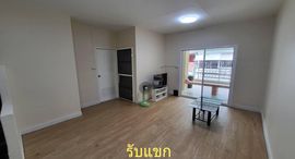 Доступные квартиры в Baan Pruksa 12 Rangsit-Khlong 3