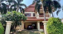 Доступные квартиры в Laddarom Ramkhamhaeng