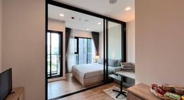 Modiz Sukhumvit 50 在售单元