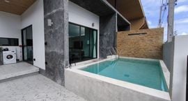 Available Units at The 8 Pool Villa