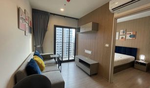 1 Bedroom Condo for sale in Bang Kapi, Bangkok The Base Phetchaburi-Thonglor