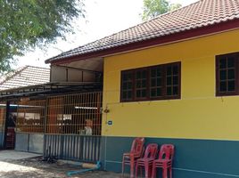 3 Bedroom House for sale in Surin, Chaniang, Mueang Surin, Surin