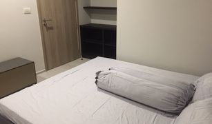 2 Schlafzimmern Wohnung zu verkaufen in Lumphini, Bangkok Noble Ploenchit