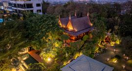 Доступные квартиры в Siam Royal View