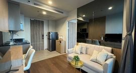 Доступные квартиры в Ideo Q Sukhumvit 36