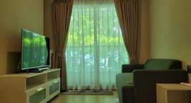 Available Units at ลุมพินี สวีท เพชรบุรี-มักกะสัน