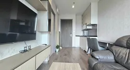 Доступные квартиры в Whizdom Avenue Ratchada - Ladprao