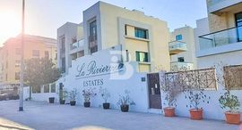 Доступные квартиры в La Riviera Estate A