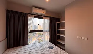 1 Bedroom Condo for sale in Suan Luang, Bangkok The Privacy Rama 9 