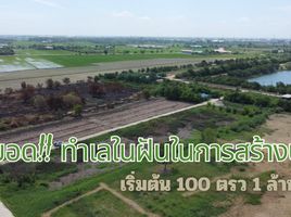  Land for sale in Nonthaburi, Sai Noi, Sai Noi, Nonthaburi