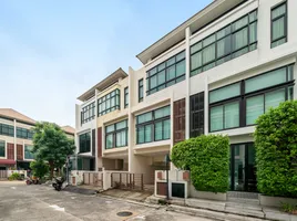 261 m² Office for sale at The Habitat Srivara, Phlapphla, Wang Thong Lang, Bangkok