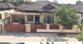 Available Units at Baan Sirin 