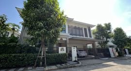 Доступные квартиры в Prinn Sathorn-Rajapruek
