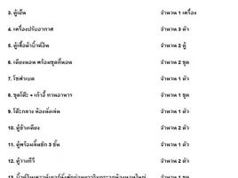 2 спален Кондо в аренду в Baxtor Phaholyothin 14, Sam Sen Nai