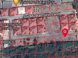  Land for sale at Sirinland, Hua Hin City, Hua Hin, Prachuap Khiri Khan