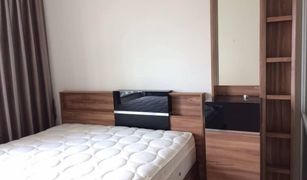 1 chambre Condominium a vendre à Bang Kraso, Nonthaburi Lumpini Park Rattanathibet-Ngamwongwan