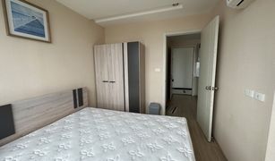 2 Bedrooms Condo for sale in Suan Luang, Bangkok Artemis Sukhumvit 77