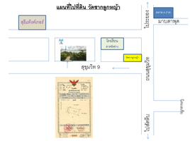 ขายที่ดิน ใน เมืองระยอง ระยอง, ห้วยโป่ง