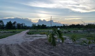 N/A Land for sale in That Naweng, Sakon Nakhon 