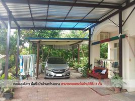 3 Bedroom Villa for sale at Sarin City Chaliengchan, Khok Kham