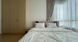 Available Units at มารุ เอกมัย 2