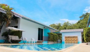 1 Bedroom Villa for sale in Rawai, Phuket 