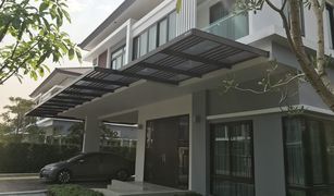 Дом, 4 спальни на продажу в Thawi Watthana, Бангкок NC Royal Pinklao