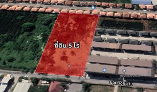 N/A Land for sale in Khlong Sam, Pathum Thani 